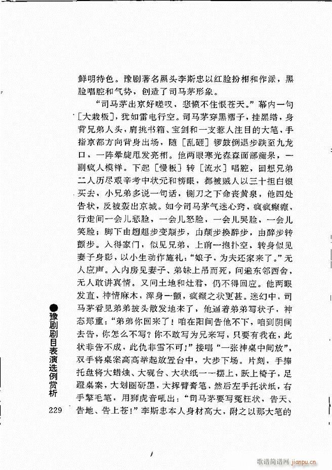 ԥ���팧��ˇ�g(sh��)181 240(ԥ�����V)49