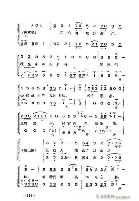 �x���������෨141-180(ʮ�ּ�����)26