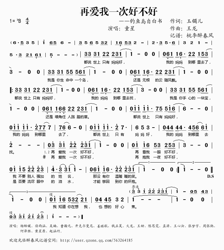 �ِ�(��i)��һ�κò���(���ָ��V)1