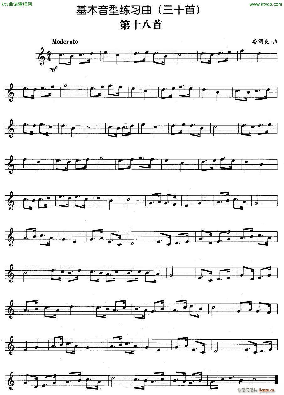 �������;�����11 20(ʮ�ּ�����)7