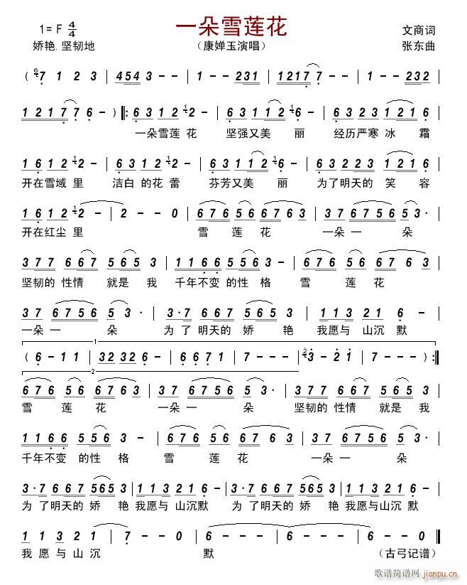 һ��ѩɏ��(���ָ��V)1