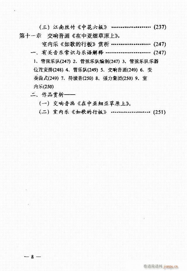 ����(l�� )��(ji��n)���̳� Ŀ�1 60(ʮ�ּ�����)8