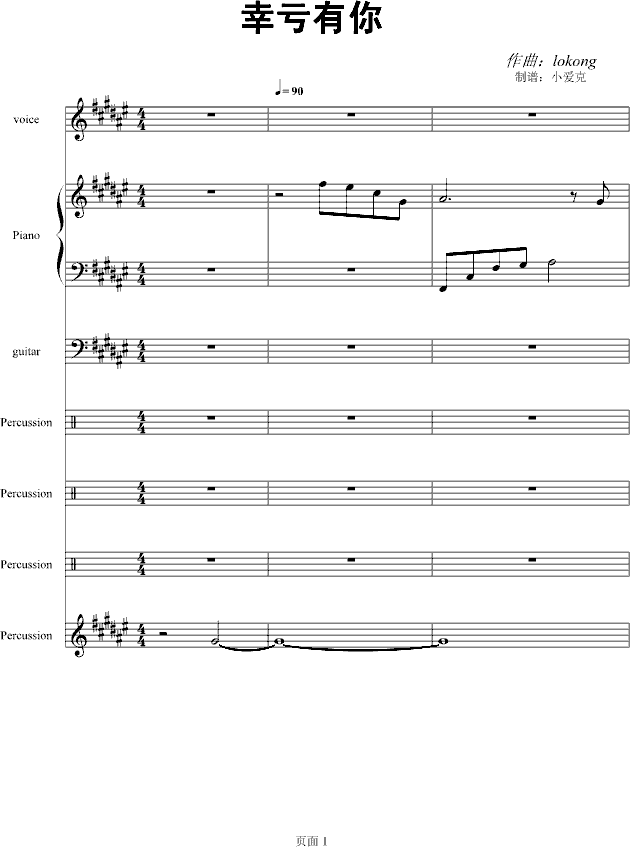��̝���㣨lokong��Ʒ��(����V)1