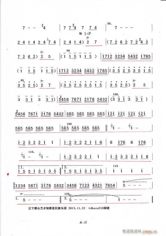 ����ϲӍ��߅կ ���� 3(�Ѻ��V)1