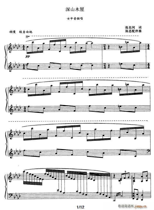 ��ɽľ��(���ָ��V)1