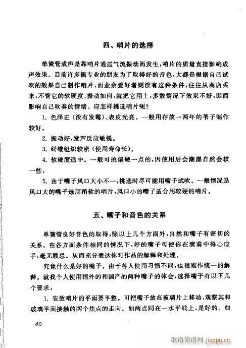 �Ї��λɹ��ļ�21-40(�λɹ��V)20