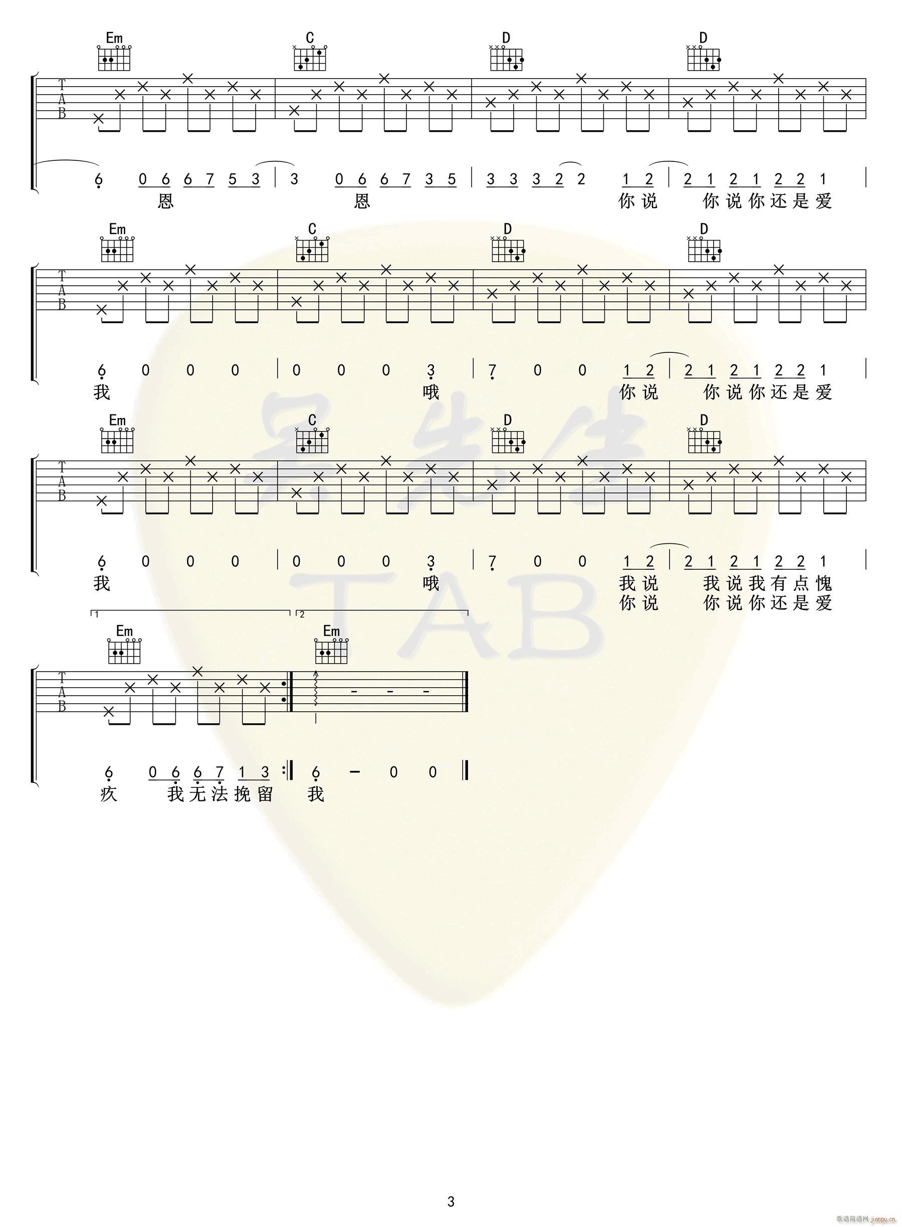 ���� G�{ԭ�澎��(�����V)3