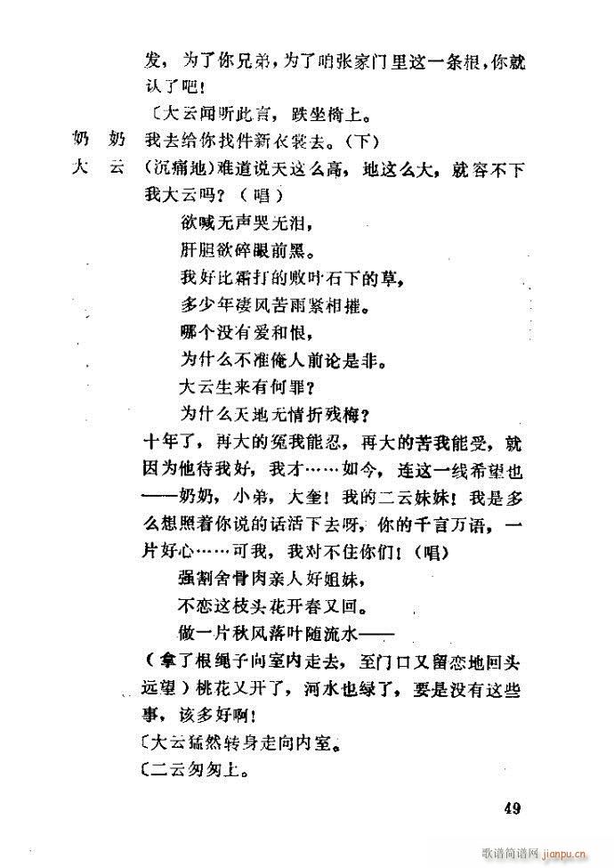 �΄� �H��(���ָ��V)49