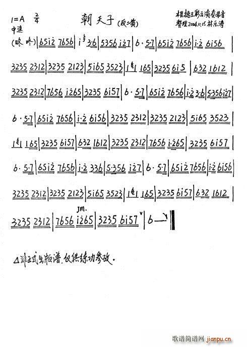 �������� ������ ������(�������V)1