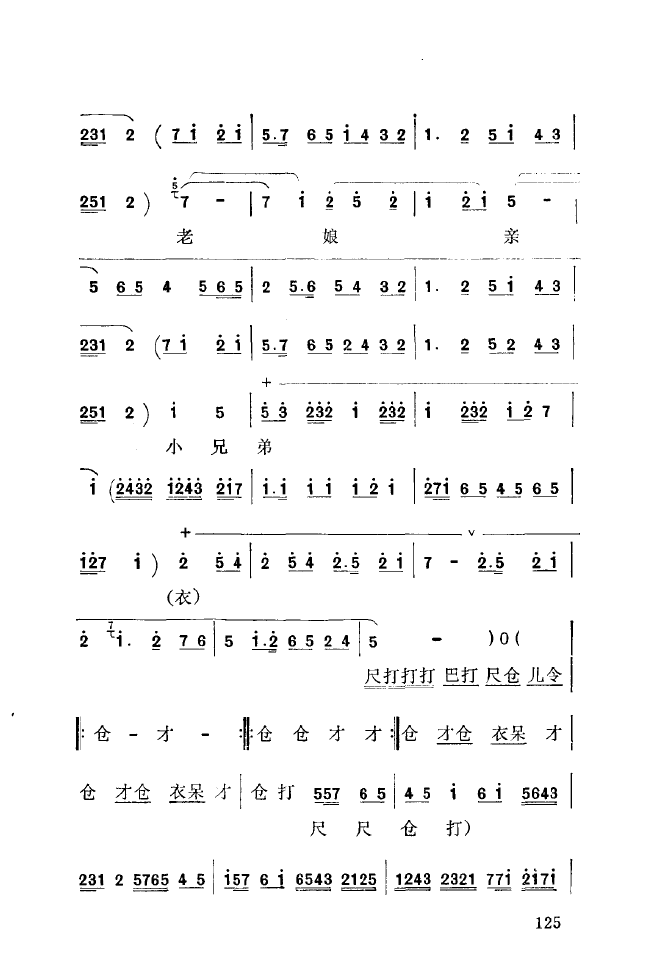 ��ǻ����(l�� )����\� 101 150(ʮ�ּ�����)31