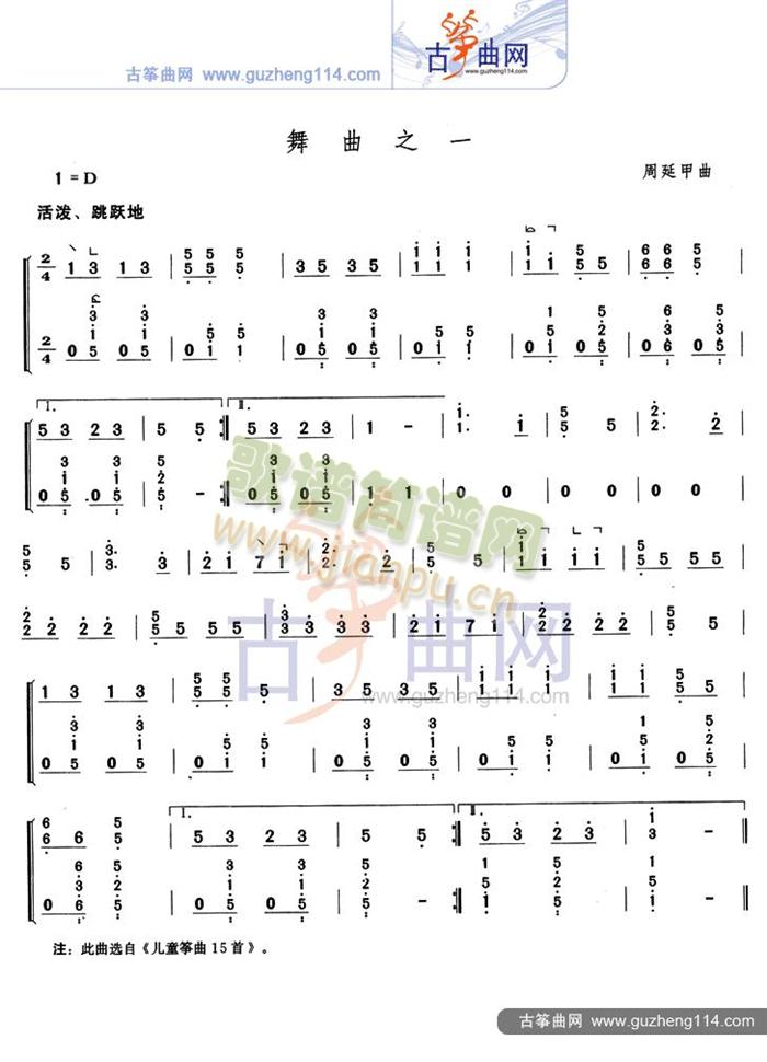 ����֮һ(�Ź~�P���V)1