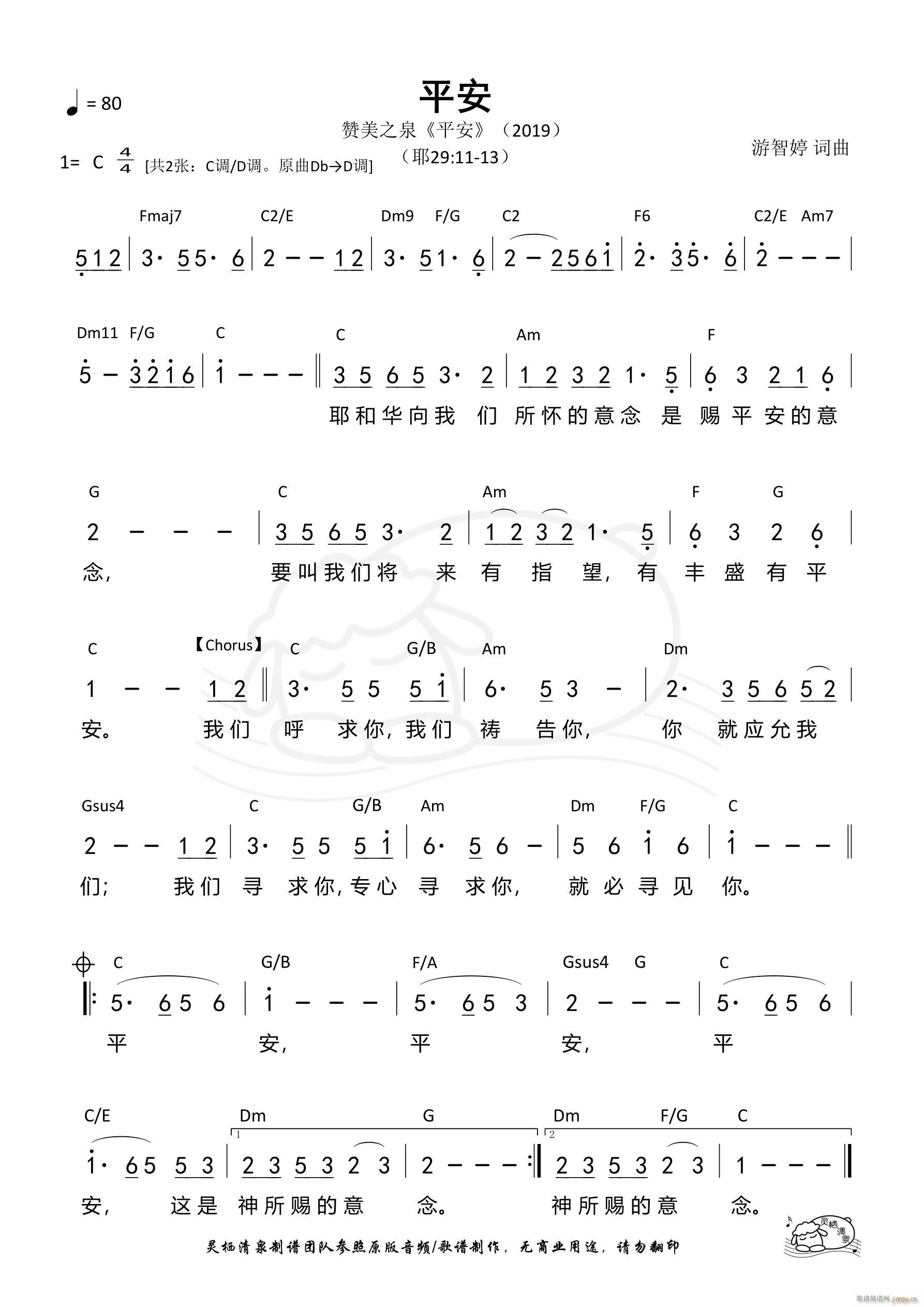 ƽ�� ٝ��֮ȪC�{ ��558��(ʮ�ּ�����)1