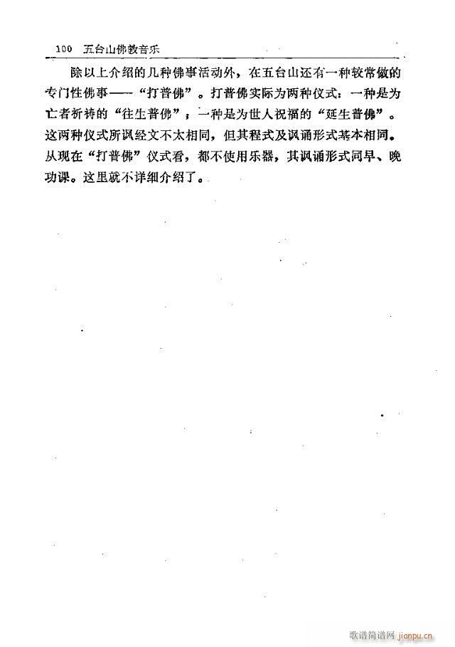 ���_ɽ�������(l�� )91-120(ʮ�ּ�����)10