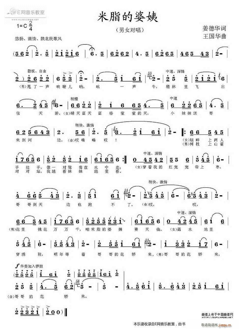 ��֬������ ��Ů����(ʮ�ּ�����)1