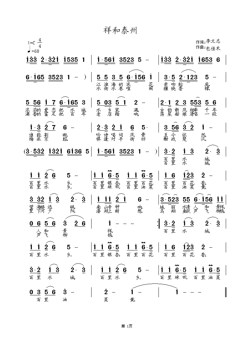 ���̩��(���ָ��V)1