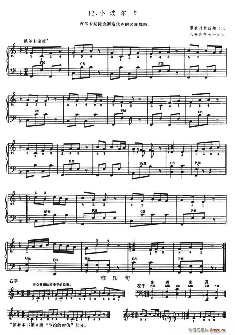 С������ �R�����ؽ̌W(xu��)��(���L(f��ng)���V)1