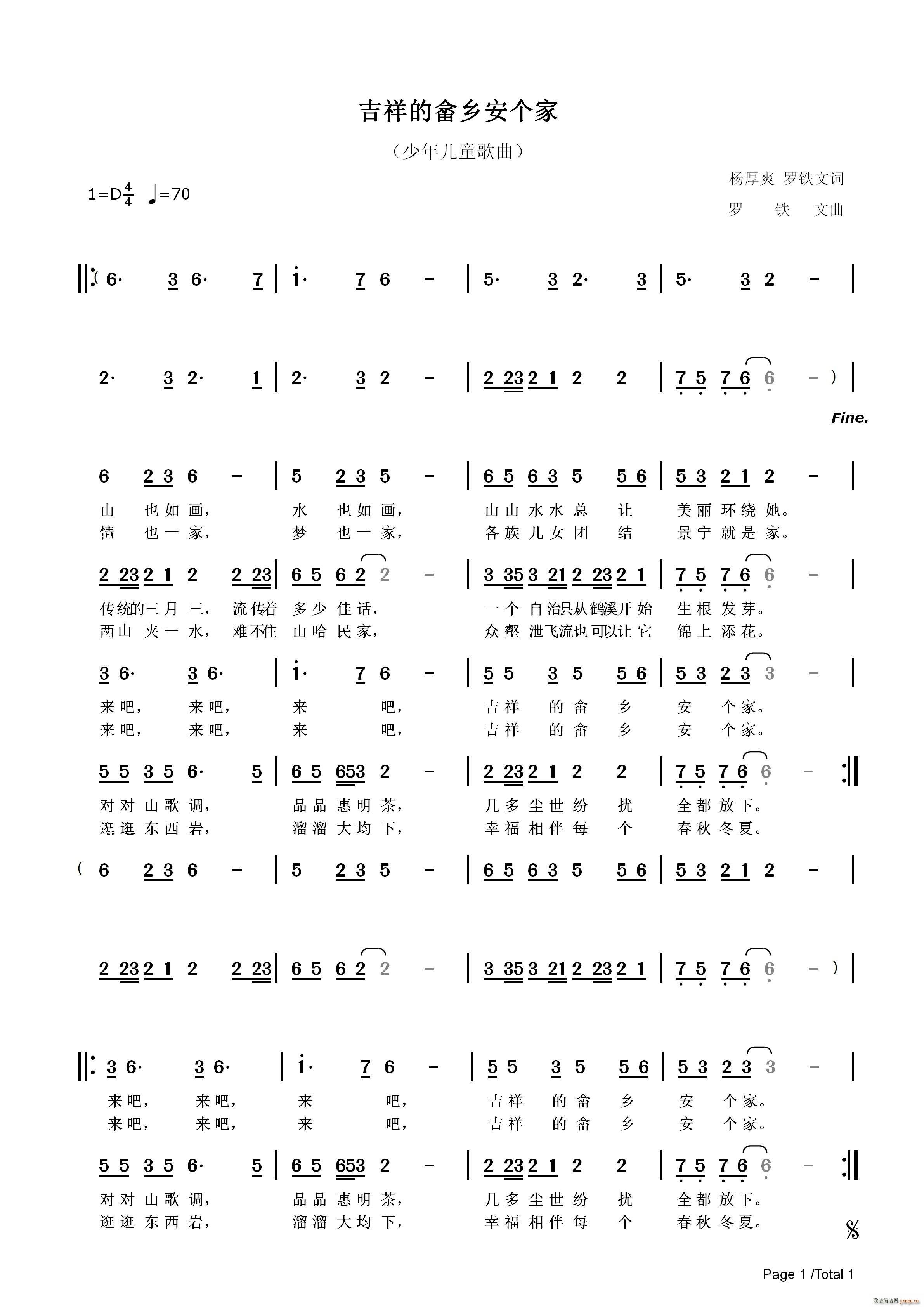 ����Į��l����(g��)��(���ָ��V)1