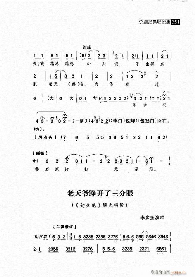 ������� ������(j��ng)�䳪�μ� 241 300(�������V)10