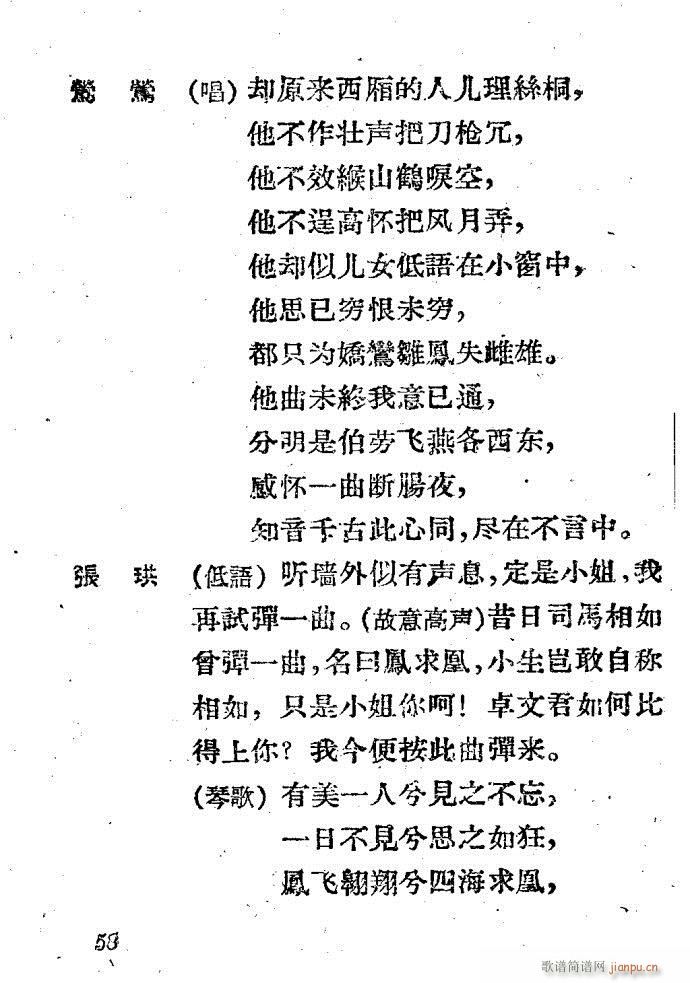 Խ�� ����ӛ(Խ�����V)58