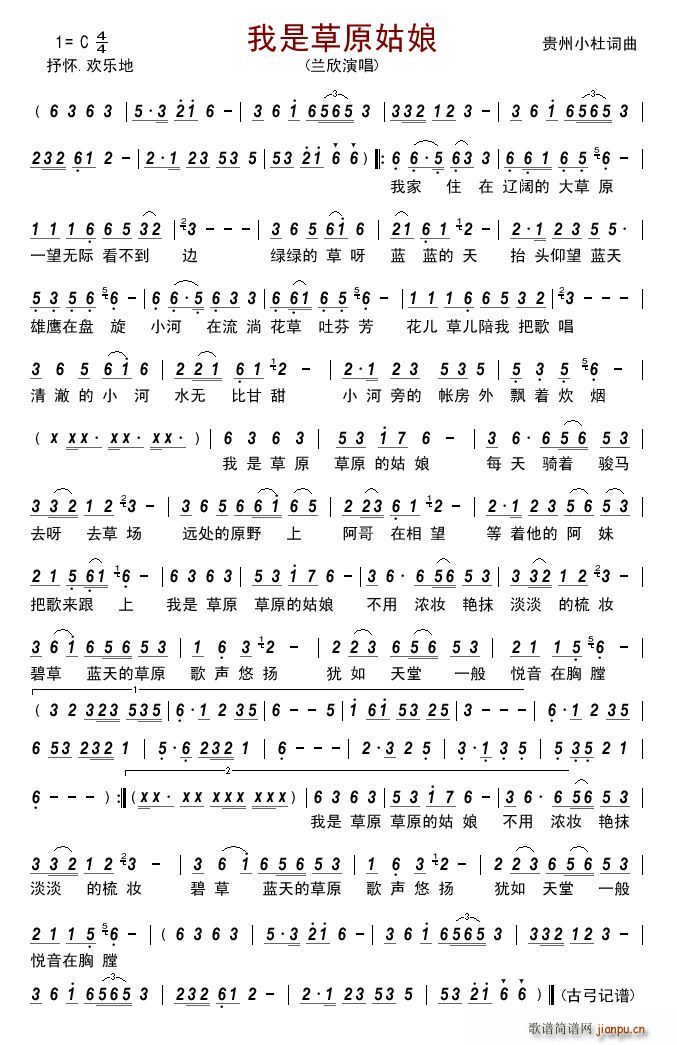 ���ǲ�ԭ����(���ָ��V)1