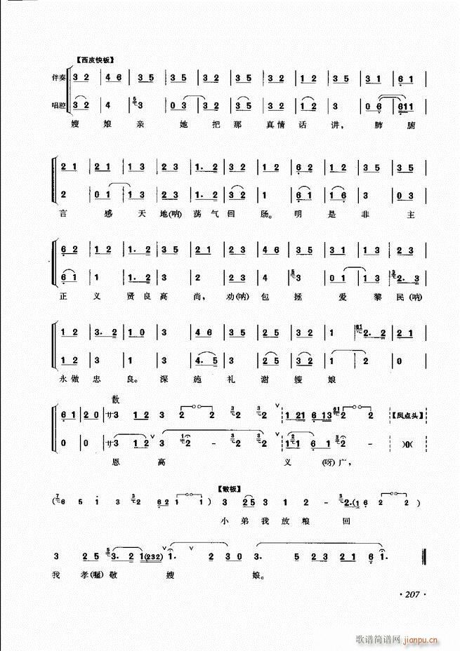 ���ɳ�ǻ���V�� 181 240(�������V)27