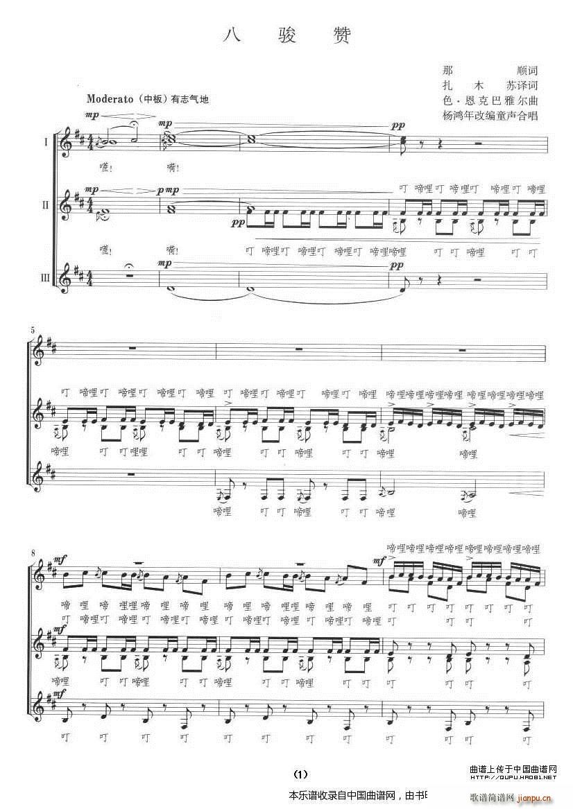 ���Eٝ �ϳ��V(�ϳ��V)1