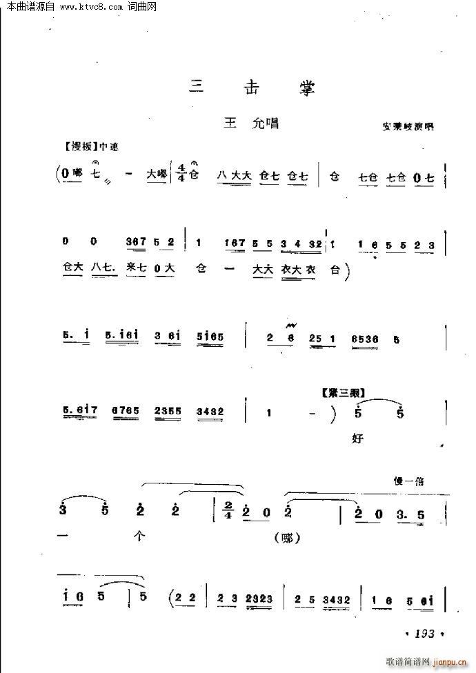 ������(���ָ��V)1