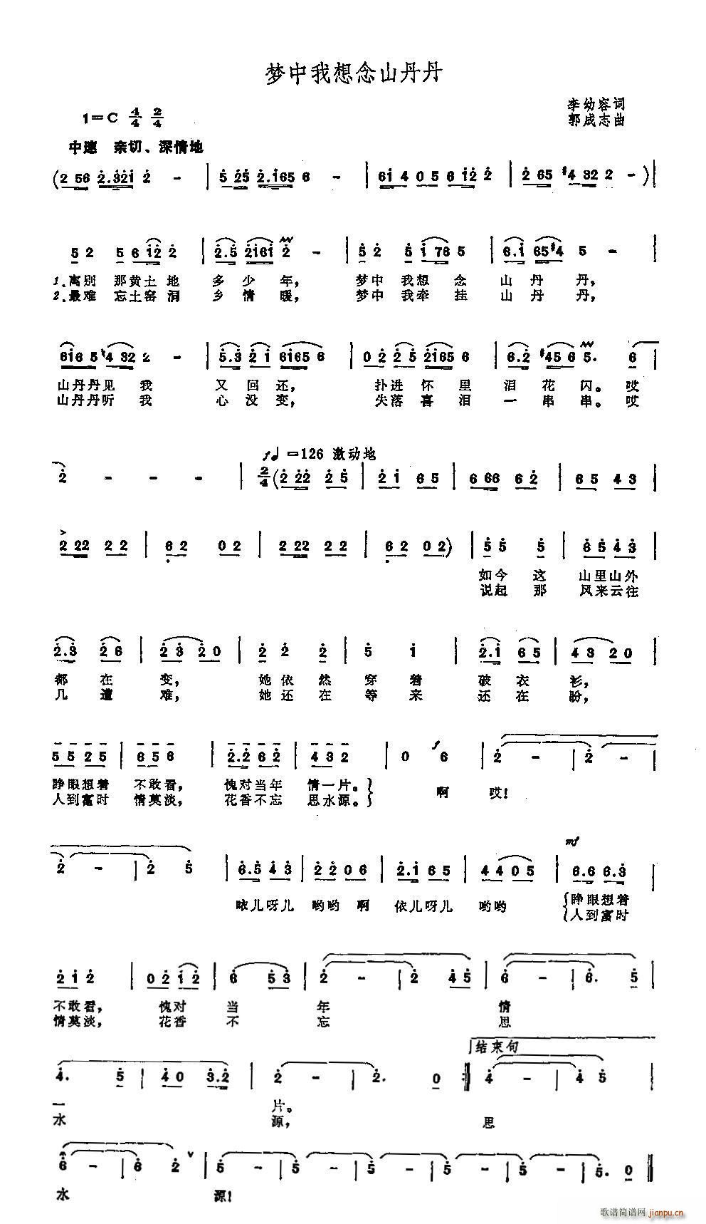 ��(m��ng)��������ɽ����(���ָ��V)1