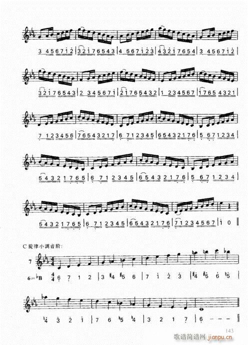 ���ҌW(xu��)С̖141-160(ʮ�ּ�����)3