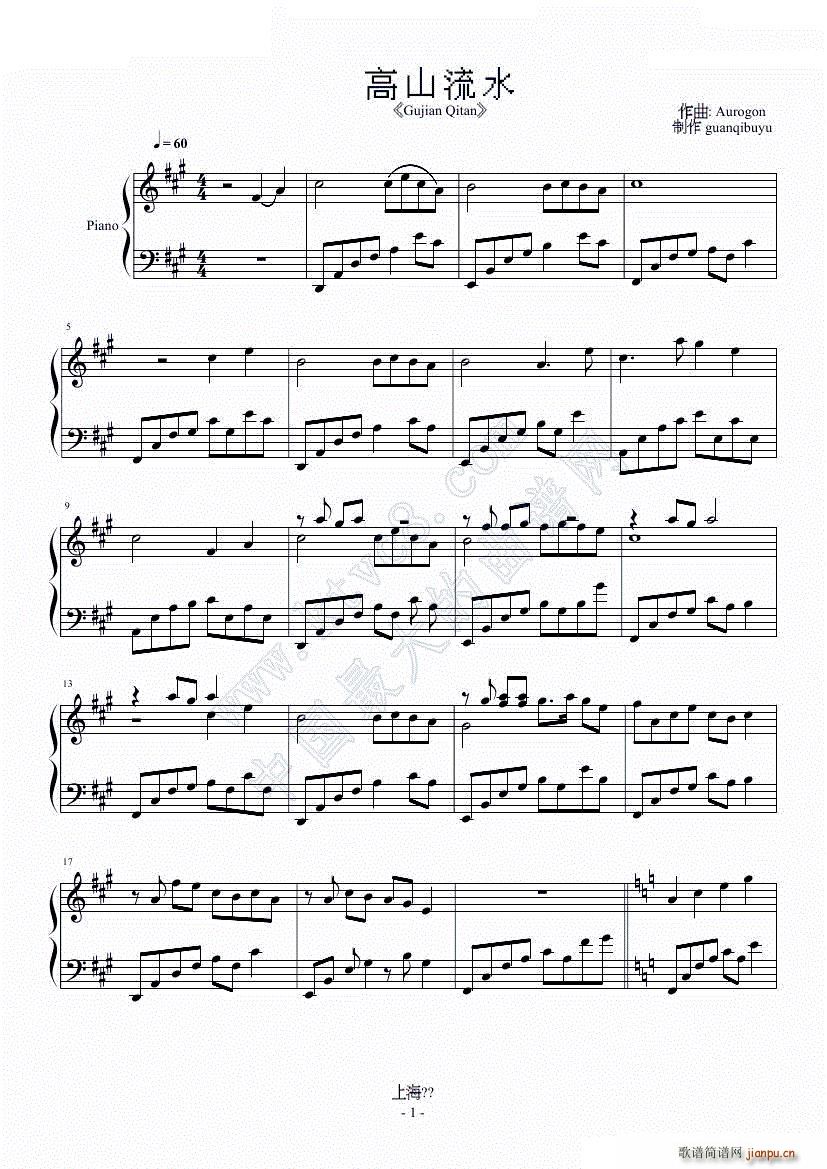 �ń����T�E ��ɽ��ˮ(����V)1