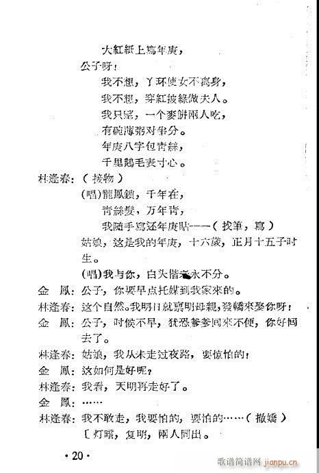 ���P�i(Խ�����V)20