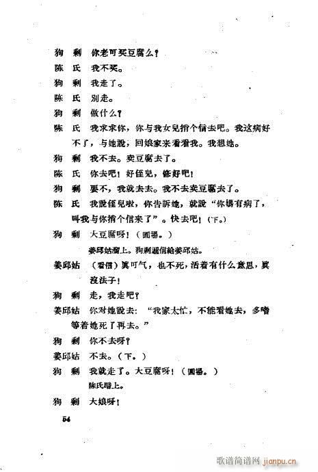 ���ײ��u�������x41-80(ʮ�ּ�����)14