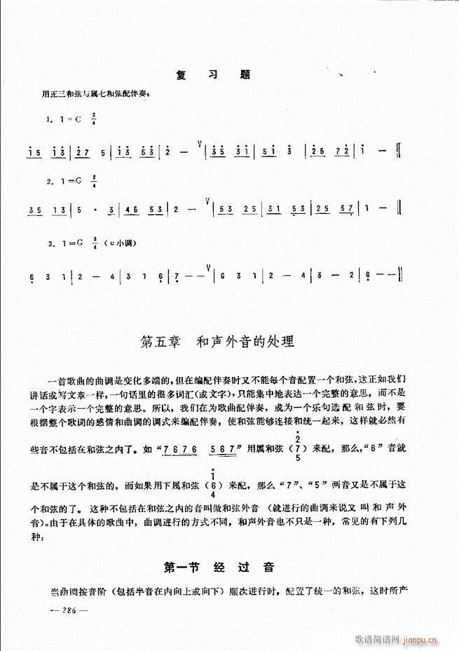 ���L(f��ng)�ٺ�(ji��n)��ӛ�V������̳�241 300(���L(f��ng)���V)46