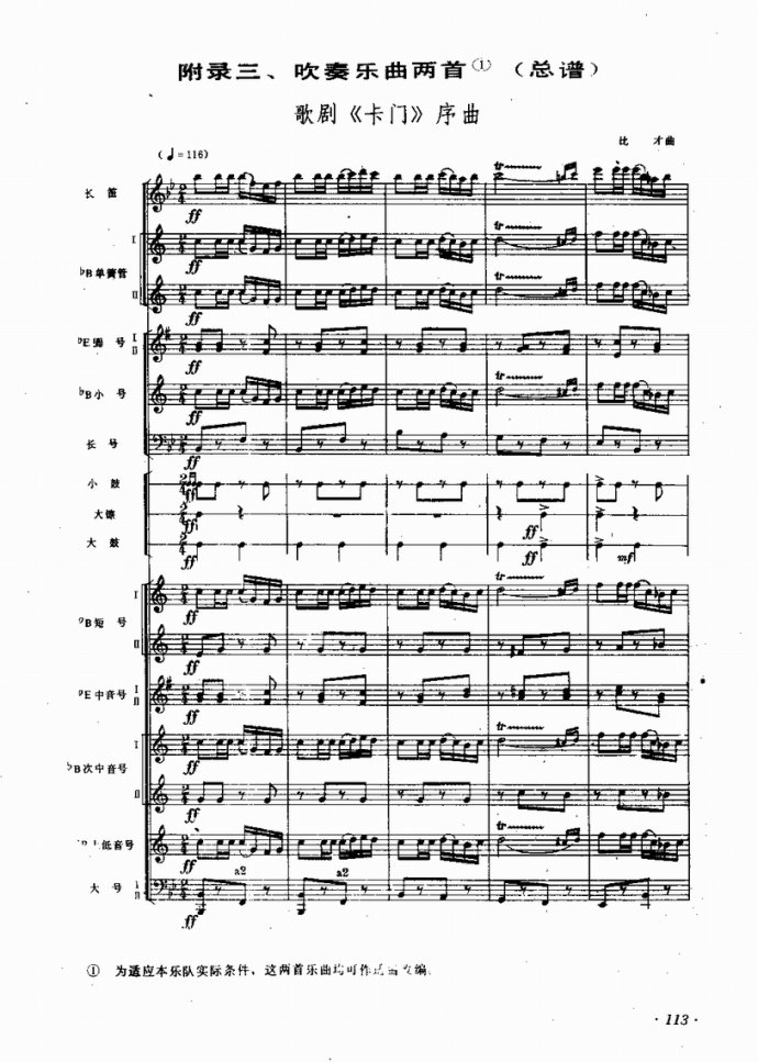 �I(y��)�വ����(l�� )꠵ĽM���cӖ��81-122(ʮ�ּ�����)31