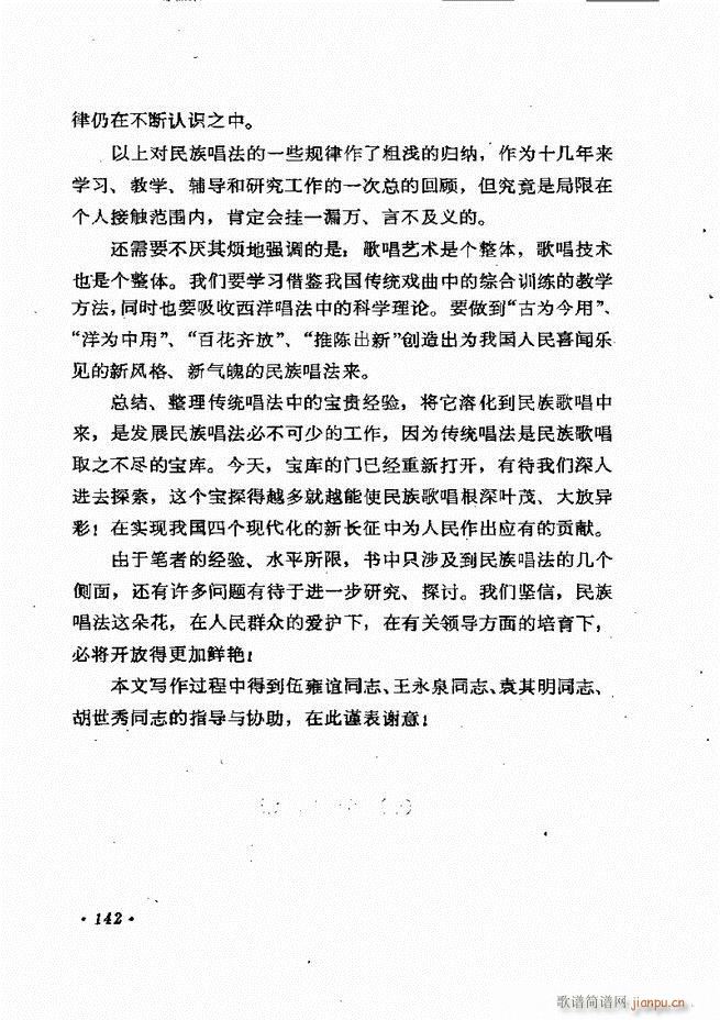 �質�c��Ӗ�� ����(l�� )Փ�� �� 121 184(ʮ�ּ�����)22