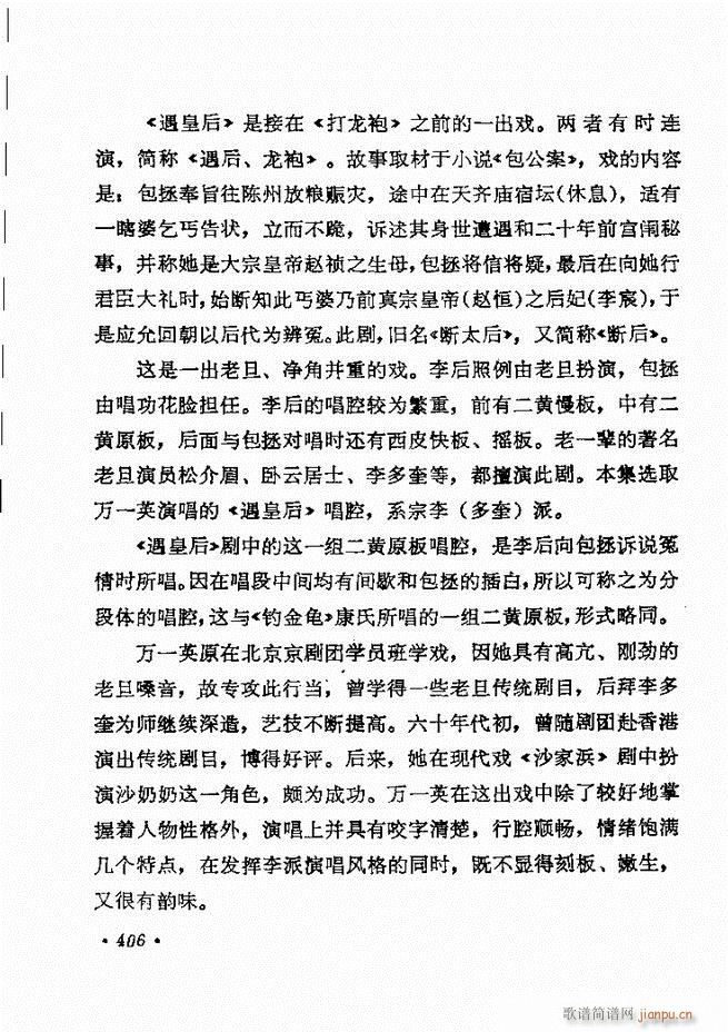 ������(zh��)����ǻ�x �¼� 361 420(�������V)46