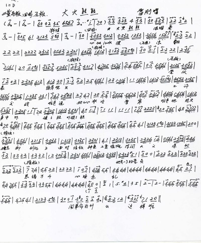 �������(���ָ��V)1