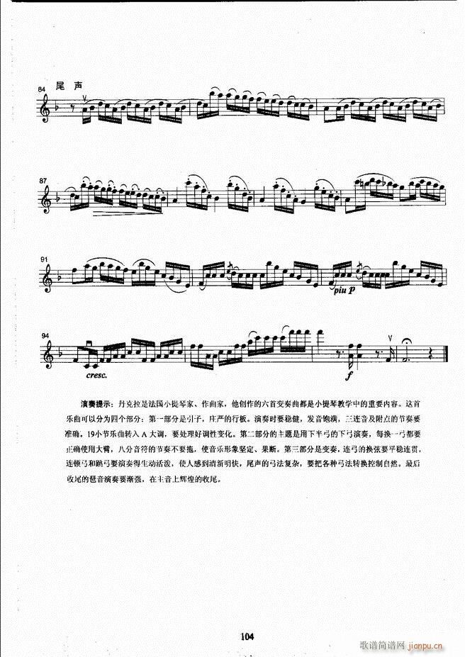 ����ˇ�g(sh��)�I(y��)�W(xu��)Ժ���(hu�� )ˇ�g(sh��)����ϵ�н̲� С���ٿ����̳� �σ� 61 120(С�����V)44