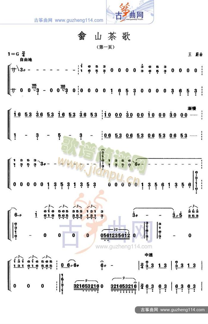 ��ɽ���(�Ź~�P���V)1