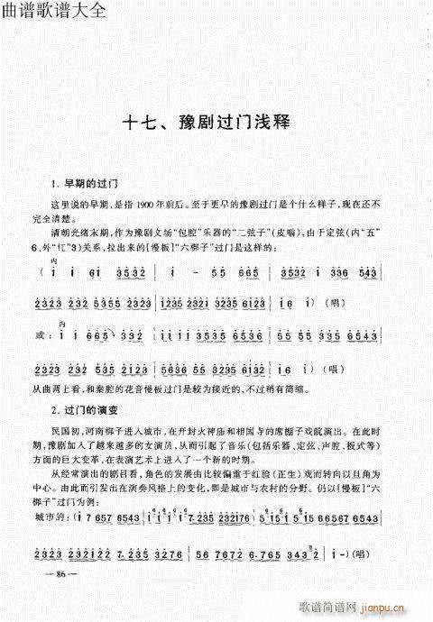 ԥ��������෨81-100(ԥ�����V)6