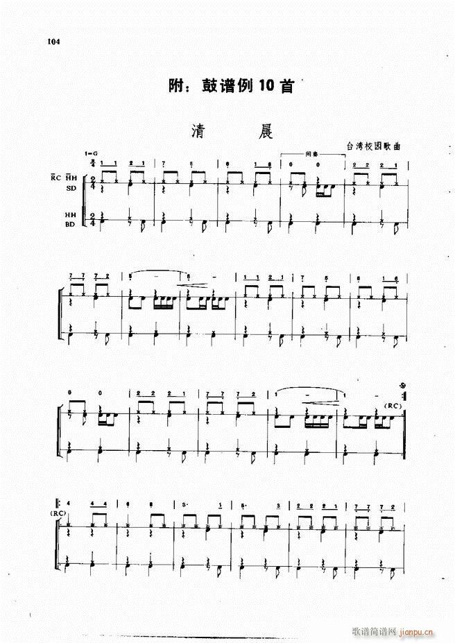 ��ʿ�����෨61 133(ʮ�ּ�����)44