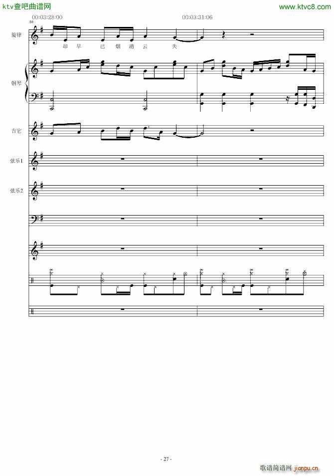 ������(����V)27