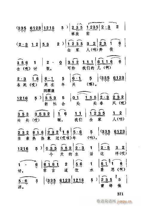 �������341-380(ʮ�ּ�����)31