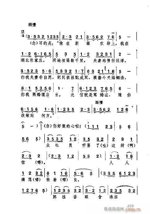 �������381-420(ʮ�ּ�����)29