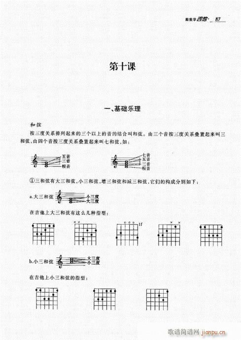 ���ҌW(xu��)����81-100(�����V)6