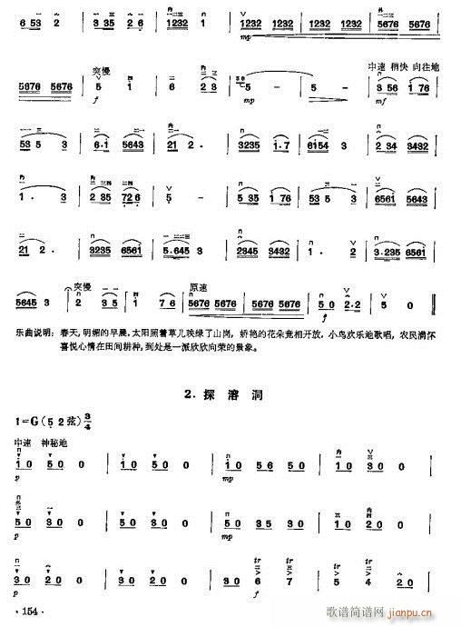 ���ꃺͯ�����̳�143-163(�����V)3