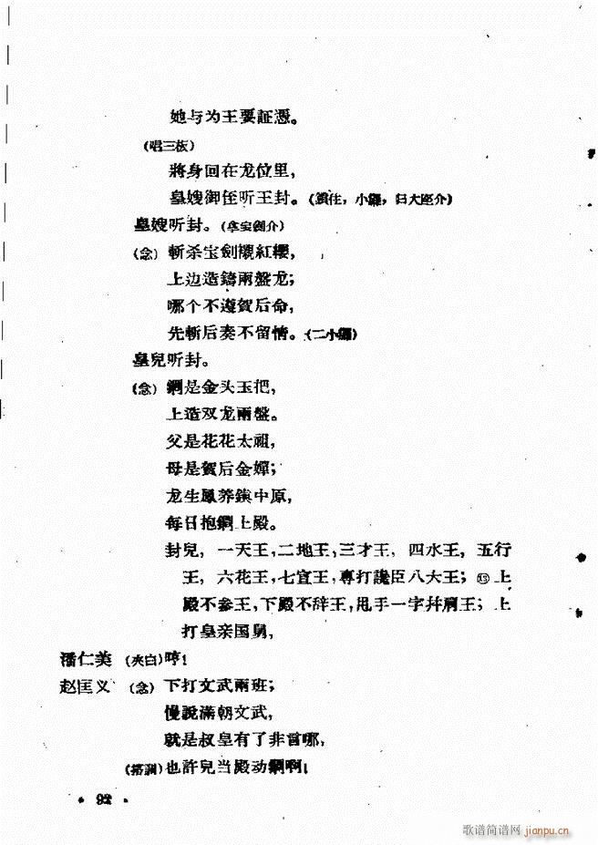 �ӱ����ӅR�� ������ 61 120(ʮ�ּ�����)32