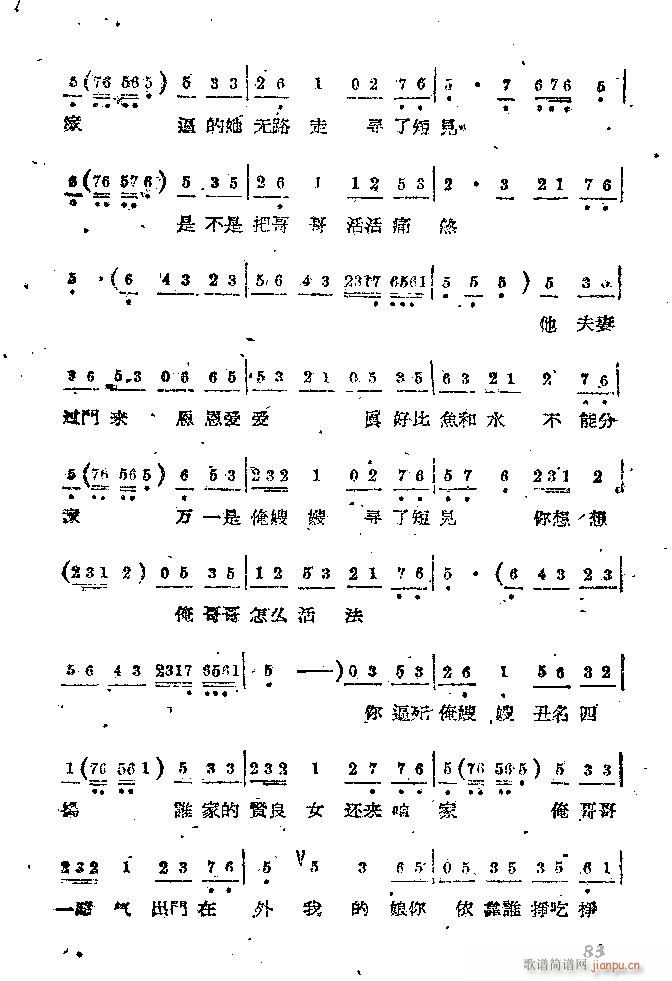 �Α� С���t(���ָ��V)83