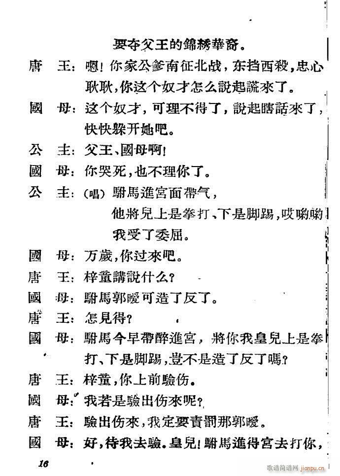 �ӱ����� ���֦(���ָ��V)16