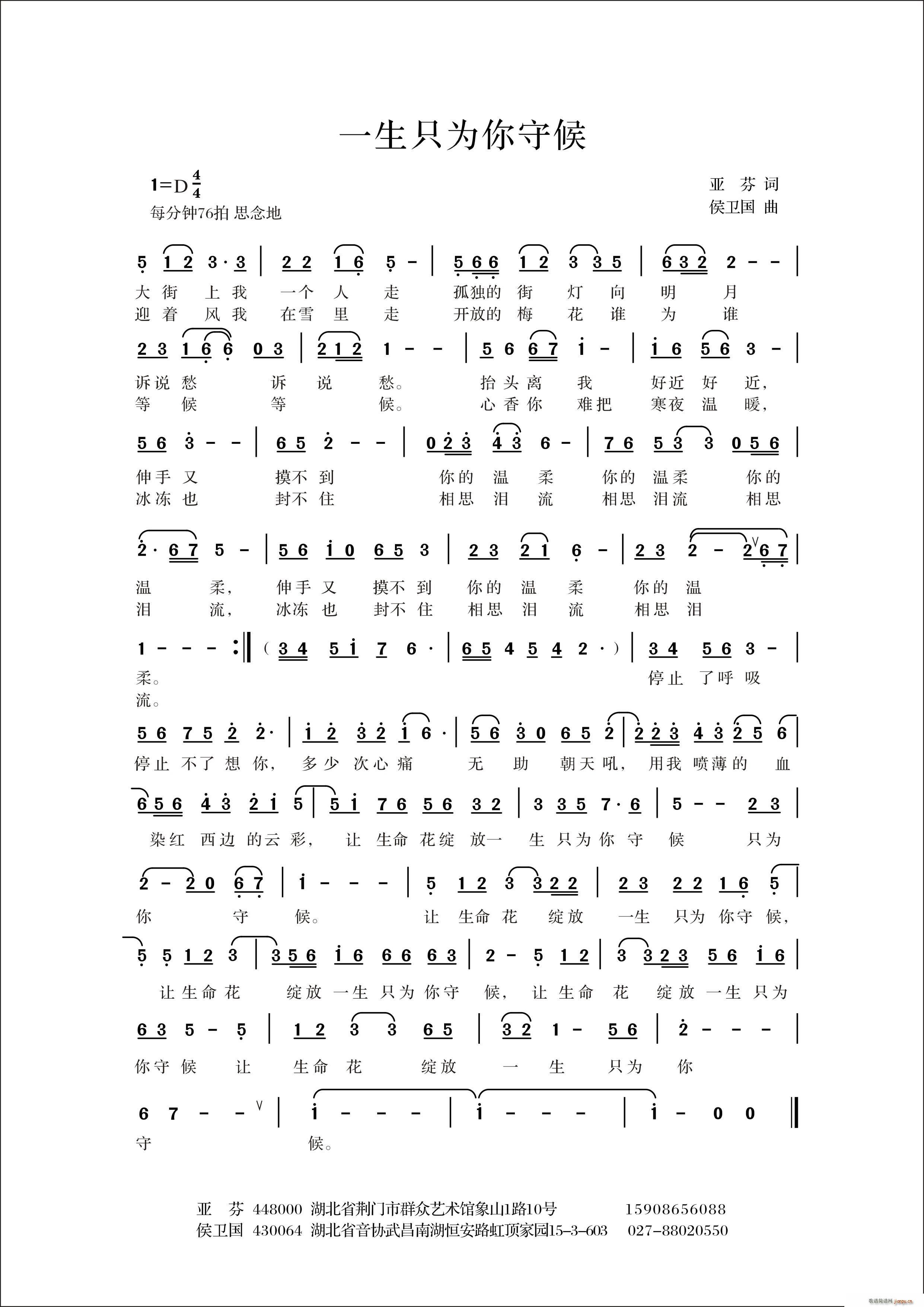 һ��ֻ�����غ�(���ָ��V)1